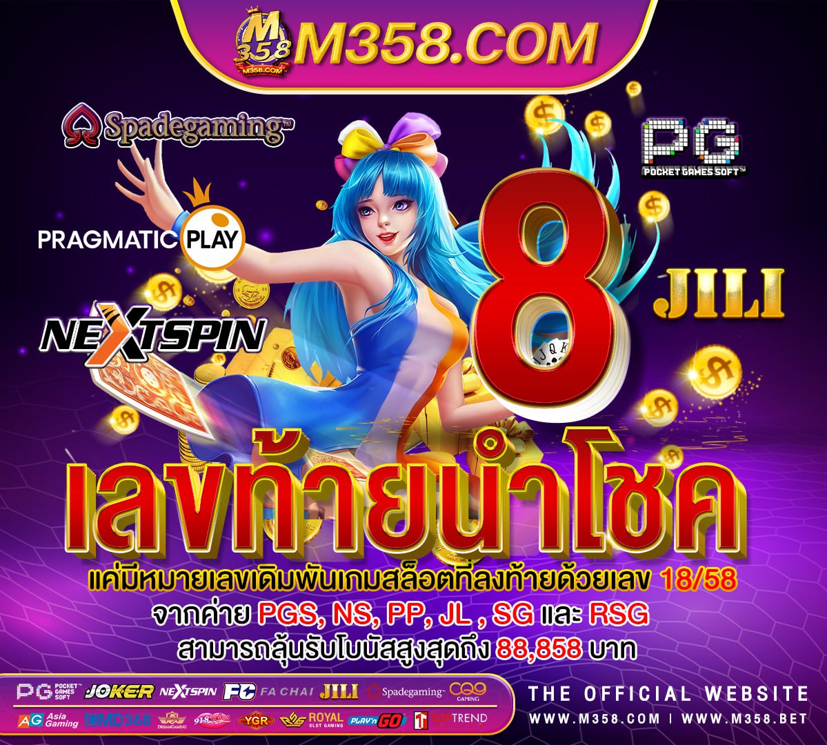 เครดิต 88